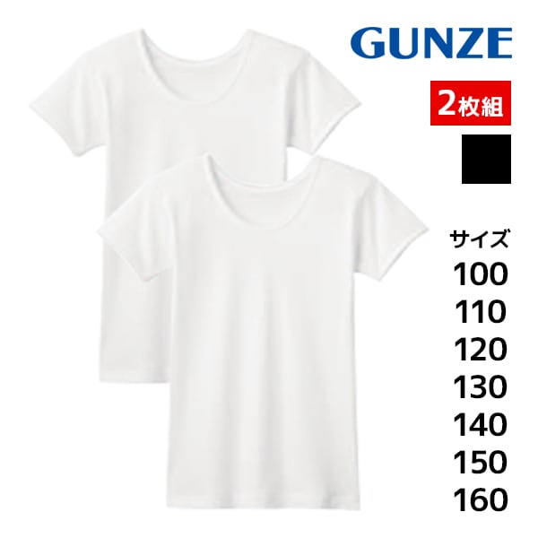 Ҷȩ Ⱦµ 2 ʡ Ҷ å  GUNZE[AF8450C-80C]