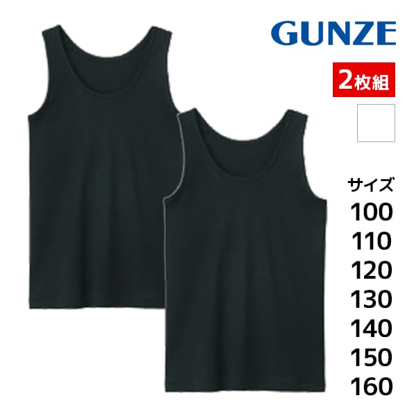 Ҷȩ 󥯥ȥå 2 ʡ Ҷ å  GUNZE[AF4550C-80C]