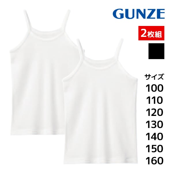 Ҷȩ ߥ 2 ʡ Ҷ å  GUNZE[AF4150C-80C]