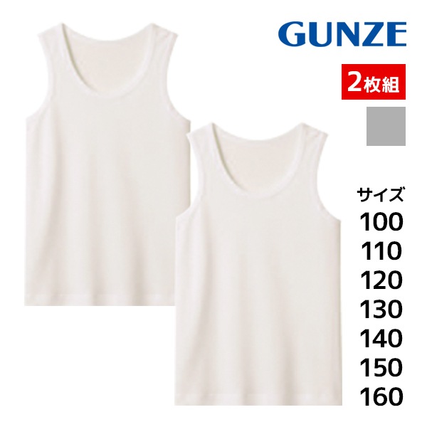 Ҷȩ λǺ ˥ 2 ˻ʡ Ҷ å  GUNZE[BFA2750-80]