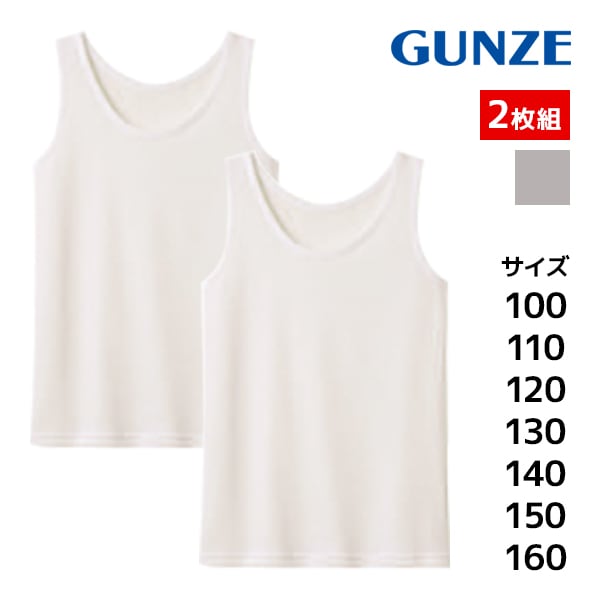 Ҷȩ λǺ 󥯥ȥå 2 ʡ Ҷ å  GUNZE[AFA2550-80]