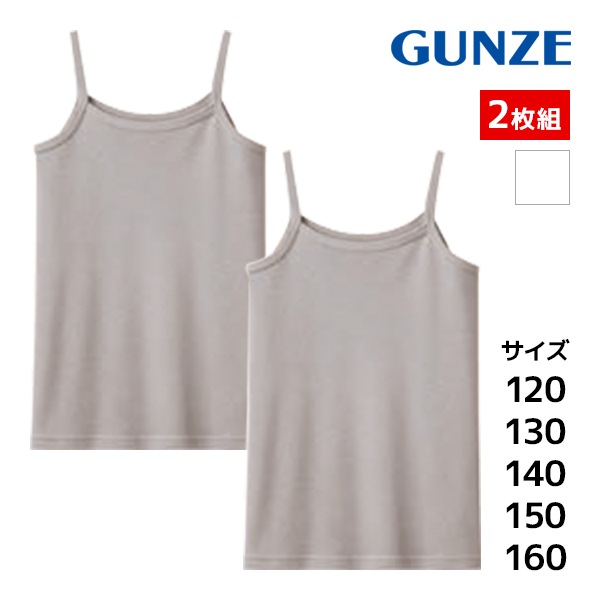 Ҷȩ λǺ ߥ 2 ʡ Ҷ å  GUNZE[AFA2160-80]