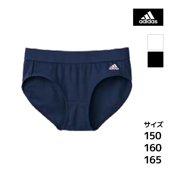 ジュニアレディース adidas アディダス ハーフショーツ グンゼ