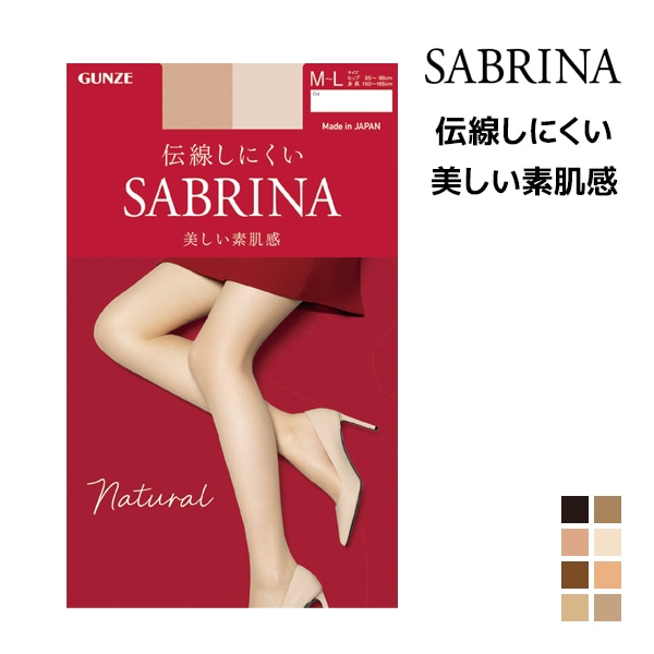 SABRINA ���֥�� �ʥ����� �������ˤ��� ���ȥå��� ���� GUNZE �ѥ󥹥�[SB510S-M-L]