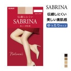 SABRINA ֥ ʥ ˤ ȥå äꥵ  GUNZE ѥ󥹥[SB510J]