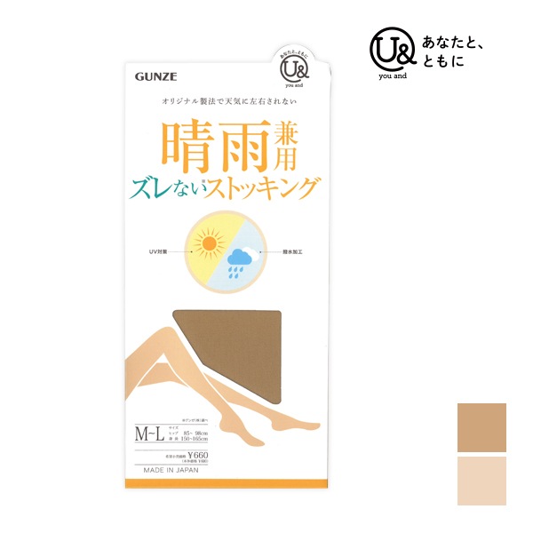 you and �桼����� �������� ����ʤ����ȥå��� U& �ѥ󥹥� ���� GUNZE[YC-100]