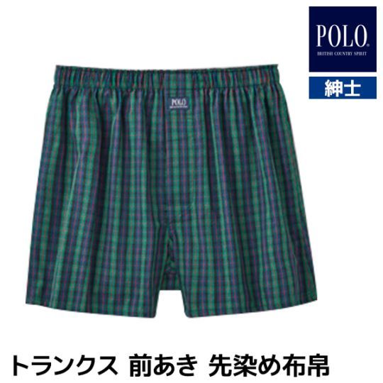 POLO �ݥ� �ȥ�󥯥� ������ ���� GUNZE[PBM871]