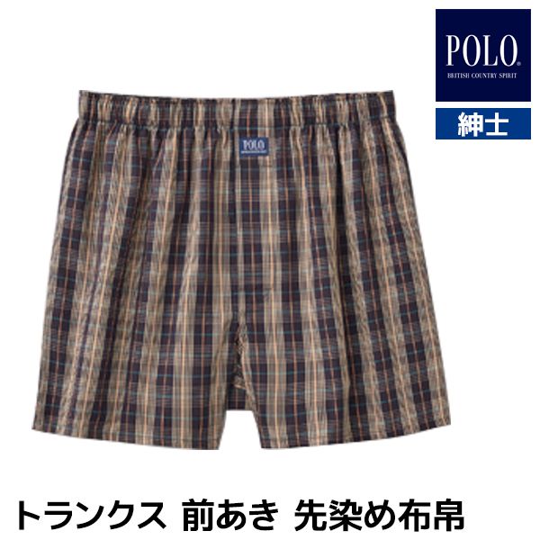 POLO �ݥ� �ȥ�󥯥� ������ ���� GUNZE[PBM872]