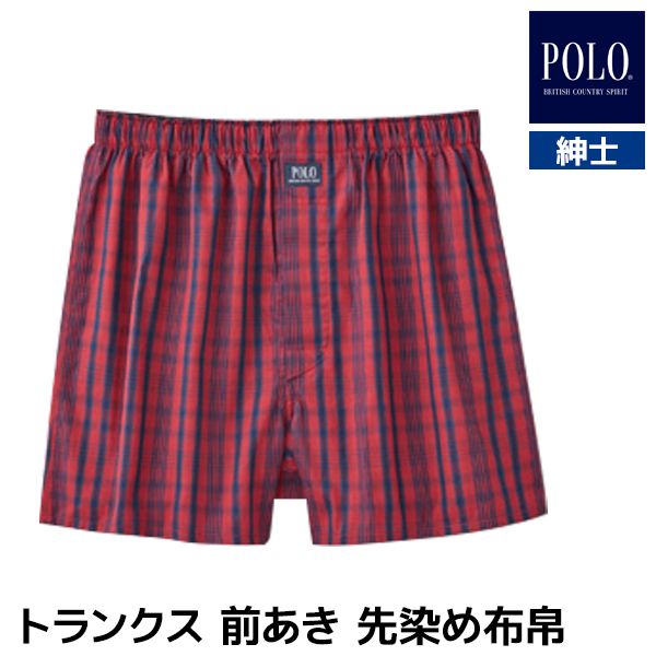 POLO �ݥ� �ȥ�󥯥� ������ ���� GUNZE[PBM873]