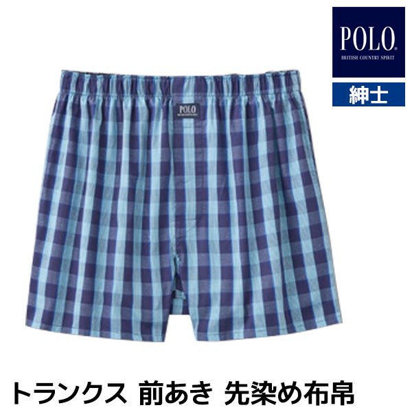 POLO �ݥ� �ȥ�󥯥� ������ ���� GUNZE[PBM874]