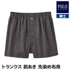 POLO ݥ ȥ󥯥   GUNZE[PBM875]