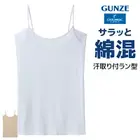 COOLMAGIC ������ޥ��å� ��������Q ������ե���ߥ����� ���� GUNZE[MC9157N]