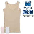 COOLMAGIC ������ޥ��å� ��������Q ������ե�󷿥���ʡ� ���� GUNZE[MC9153N]