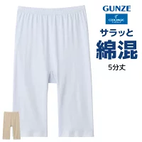 COOLMAGIC ������ޥ��å� ��������Q 5ʬ��ܥȥ� ���� GUNZE [MC9166N]