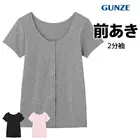 SELFEAR ����ե��� ������ 2ʬµ����åץ���ʡ� ����� ���� GUNZE [CI4038R]