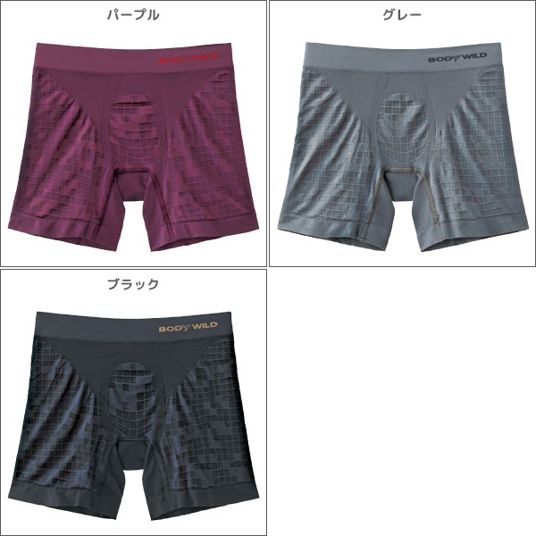 BODYWILD ボディワイルド e-BOXER セミロングボクサー 前とじ パンツ