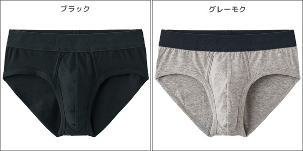 BODYWILD ボディワイルド オーガニックコットン ブリーフ パンツ