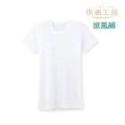 ��Ŭ��˼ ������ Ⱦµ�ݼ� T����� ��100% ������ ���� GUNZE[KQ6414]