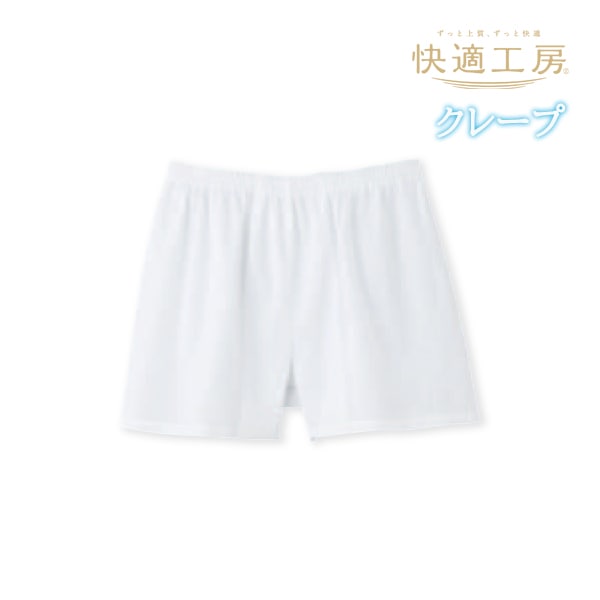 ��Ŭ��˼ ���졼�� �ȥ�󥯥� ���Ȥ� ��100% ������ ���� GUNZE[KQ6590]