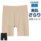COOLMAGIC ������ޥ��å� ��ȩ����� 2ʬ�� �쥮��顼���硼�� �ѥ�� ���� GUNZE[MC7163Z]
