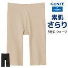 COOLMAGIC ������ޥ��å� ��ȩ����� 5ʬ�� �쥮��顼���硼�� �ѥ�� ���� GUNZE[MC7166Z]