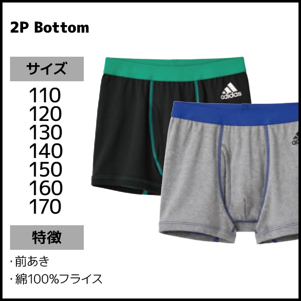 kaz　2UNDR 2アンダー ボクサーパンツ 下着 5枚セット 公式ツーアンダー 2UNDR - SWING SHIFT ボクサー下着 (FIRE CAMO)