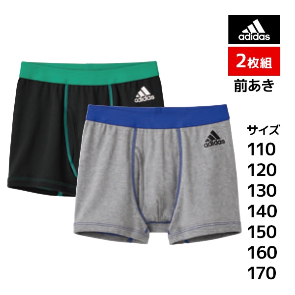 破格！アディダスパンツ ジュニアメンズ adidas アディダス ボクサーブリーフ 2枚組 前