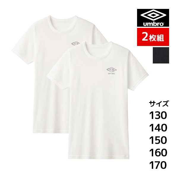 ˥ umbro ֥ 롼ͥåT Ⱦµݼ 2  GUNZE[UB1665G-85G]