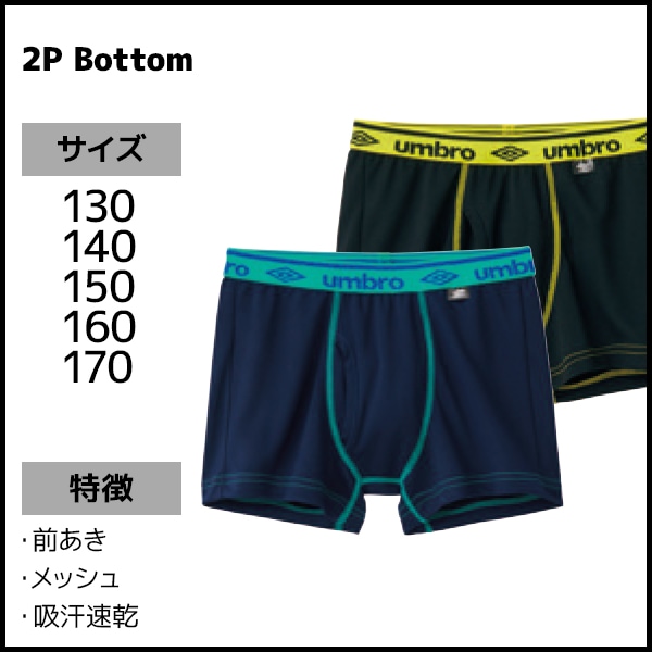 パンツ sa Crushed Satin Bondage Pants - SALE
