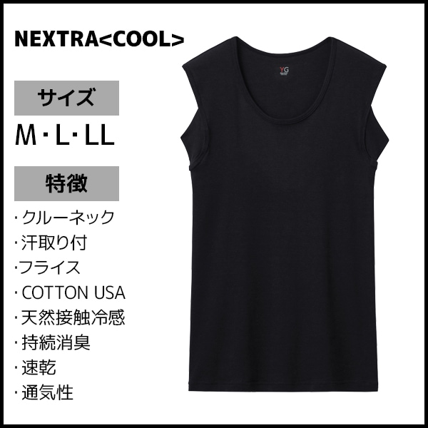 【専用】ゼロイズム モノトーンネイビー LLサイズ アンダーウェア Amazon | [シーダブリューエックス/ワコール] 機能性トップス