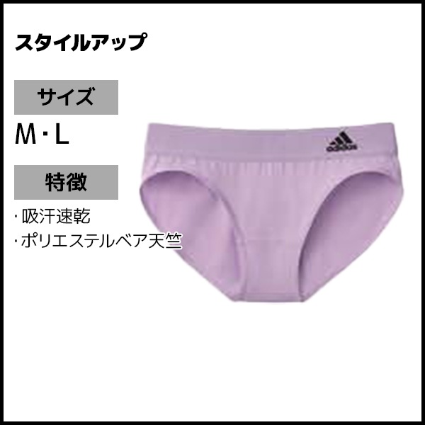 新品未使用　アディダスハーフパンツ　サイズ７８㎝ adidas/アディダス ハーフショーツ 吸汗速乾[品番：GNZU0000706