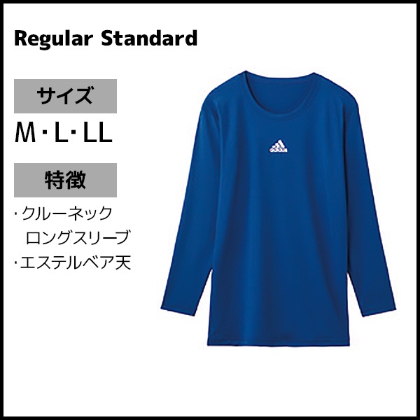 アディダス / 長袖シャツ / L~LL位 Amazon | [アディダス] ランニング 長袖 Tシャツ EKIDEN 長袖