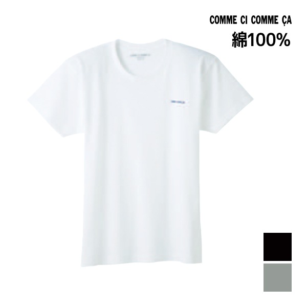 COMME CI COMME CA ���ॷ���ॵ ���롼�ͥå�T����� Ⱦµ�ݼ� ��100% ���� GUNZE[CC2013]