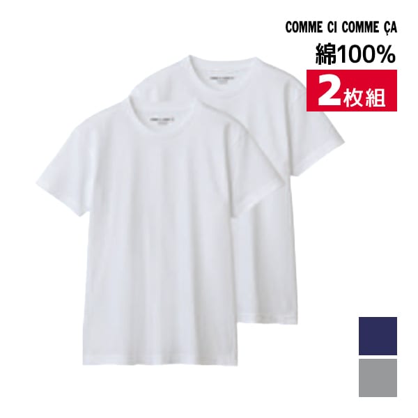 COMME CI COMME CA ���ॷ���ॵ ���롼�ͥå�T����� Ⱦµ�ݼ� ��100% 2���� ���� GUNZE[CC23132]
