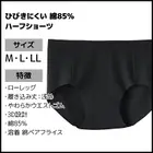 �������� ��Ŭ���硼�� �ϡ��ե��硼�� �ѥ�� ���� GUNZE [HZ5170]