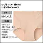 ���������� ��Ŭ���硼�� �쥮��顼���硼�� �ѥ�� ���� GUNZE [HZ5171]