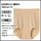���������� ��Ŭ���硼�� �ե륷�硼�� �ѥ�� ���� GUNZE [HZ5172]
