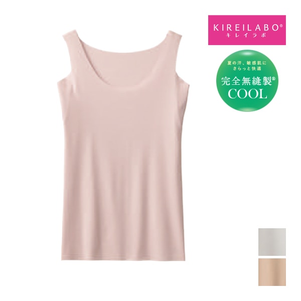 KIREILABO ���쥤��� ����̵˥�� COOL ��ǲ�� ������󷿥���ʡ� ���� GUNZE[KL7453N-R]