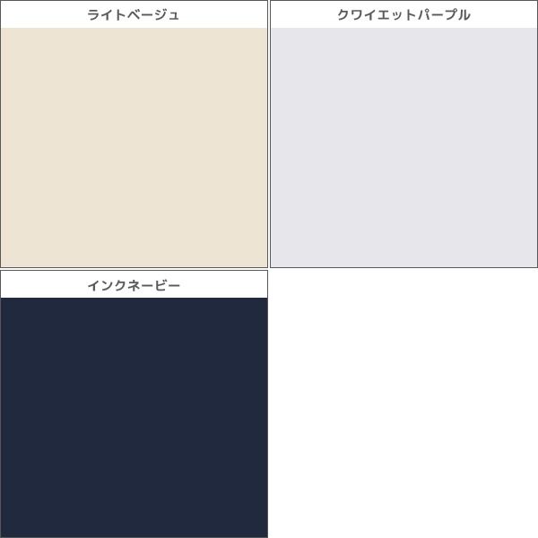 KIREILABO キレイラボ 完全無縫製 COOL メッシュ ハーフトップ グンゼ