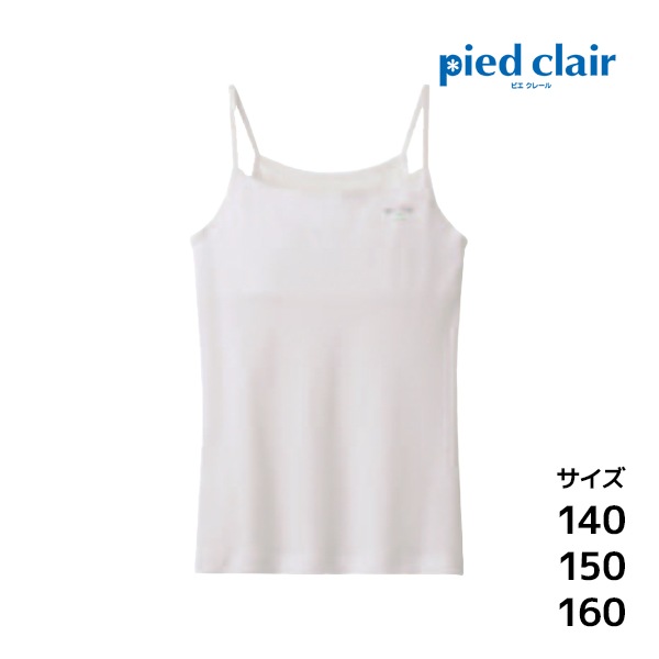 ˥ǥ pied clair ԥ졼 Stage1 ߥ ťѥå  GUNZE[PCF3170-80]