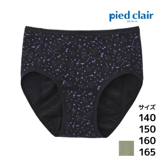 ����˥���ǥ����� pied clair �ԥ����졼�� ���˥��꡼���硼�� �ʥ��ȥ����� ���� GUNZE �ѥ�� �����ѥѥ�ƥ��� �Ҷ�����[PCP2070-85]