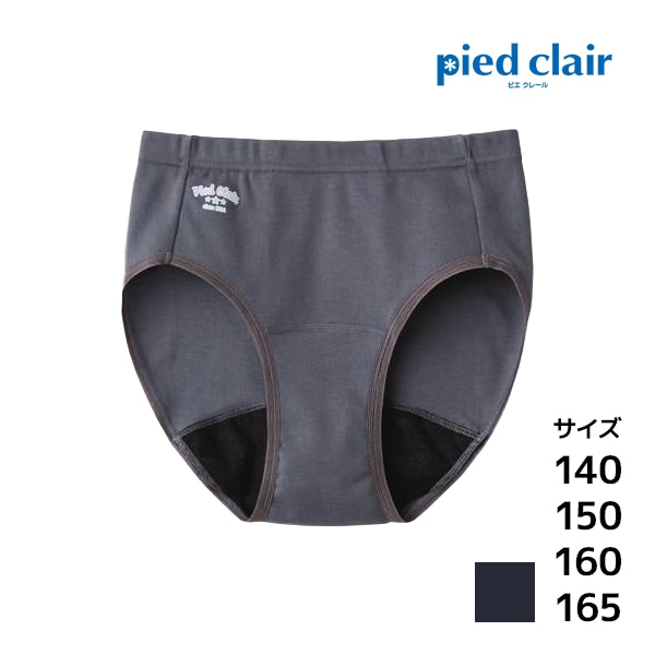 ˥ǥ pied clair ԥ졼 ˥꡼硼 ݥåդ  GUNZE ѥ ѥѥƥ Ҷ[PCP2170-85]