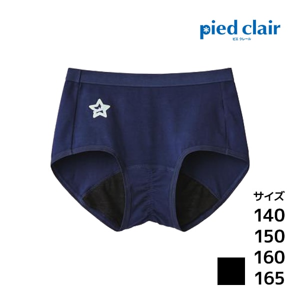 ジュニアレディース pied clair ピエクレール サニタリーショーツ