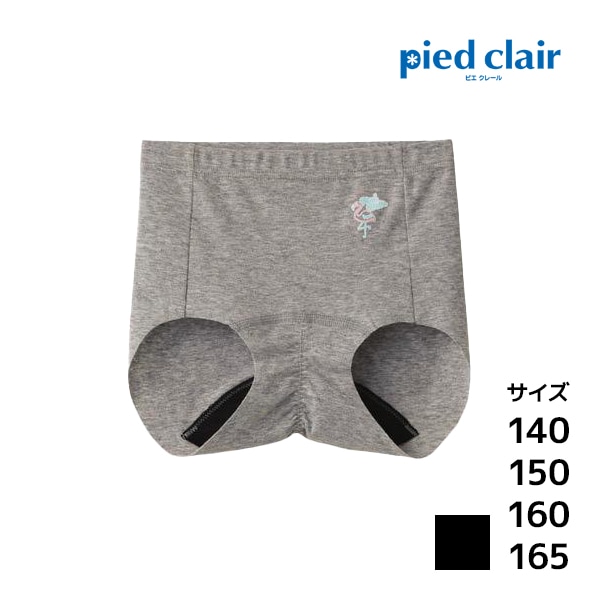 ˥ǥ pied clair ԥ졼 ˥꡼硼 åȥե  GUNZE ѥ ѥѥƥ Ҷ[PCP2370-85]
