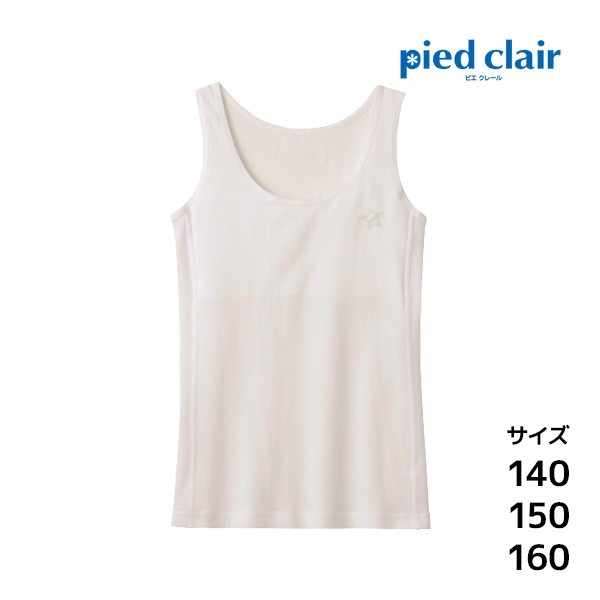 ˥ǥ pied clair ԥ졼 Stage1 ݡ å 󥯥ȥå ťѥå  GUNZE[PCR4570-80]