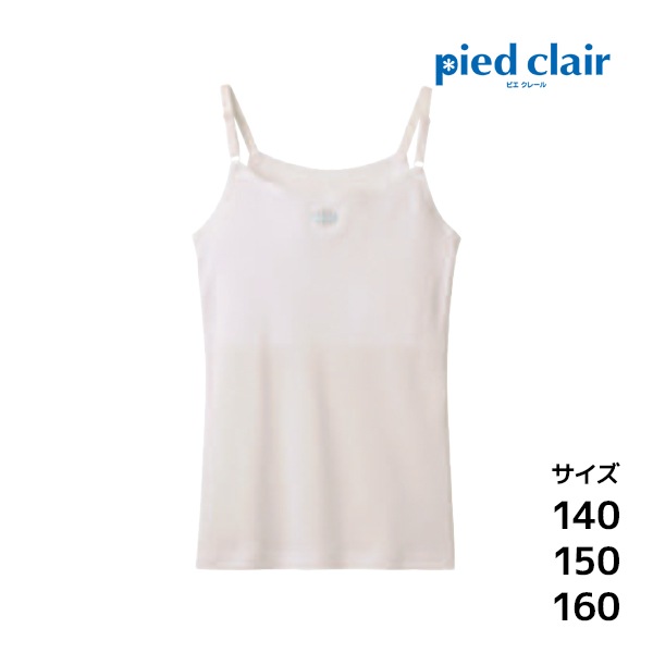 ˥ǥ pied clair ԥ졼 Stage1 ݡ ߥ ťѥå  GUNZE[PCR5170-80]