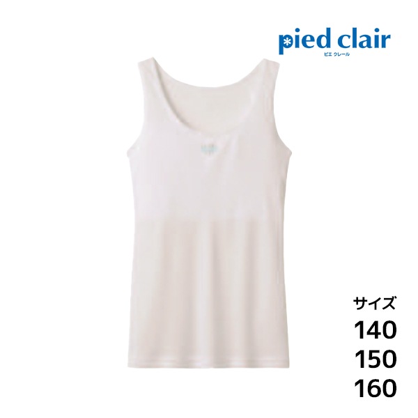 ˥ǥ pied clair ԥ졼 Stage1 ݡ 󥯥ȥå ťѥå  GUNZE[PCR5570-80]