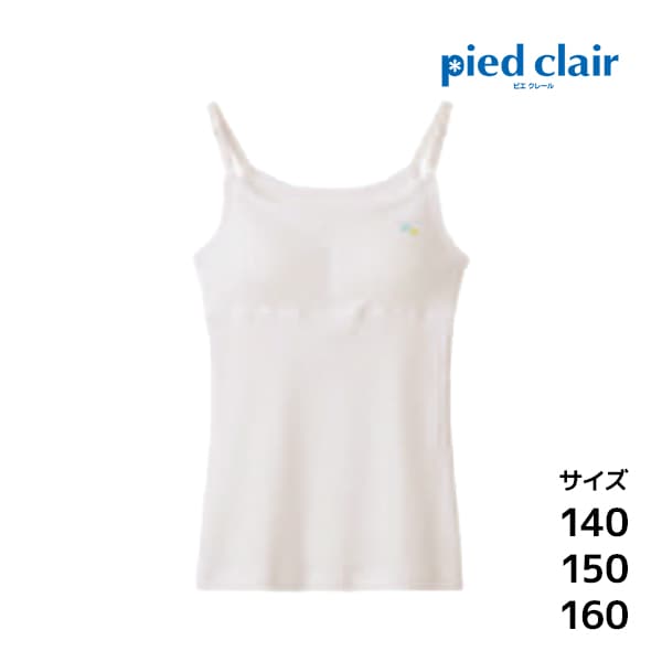 ˥ǥ pied clair ԥ졼 Stage2 ߥ  GUNZE[PDF9170-80]