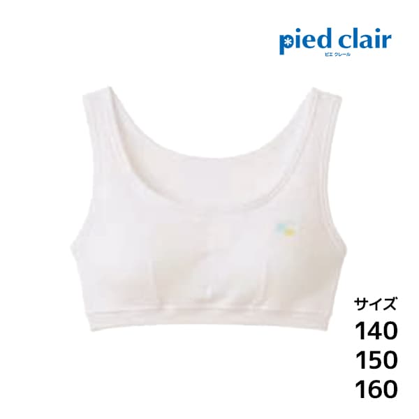 ˥ǥ pied clair ԥ졼 Stage2 ϡեȥå  GUNZE[PDF9370-80]