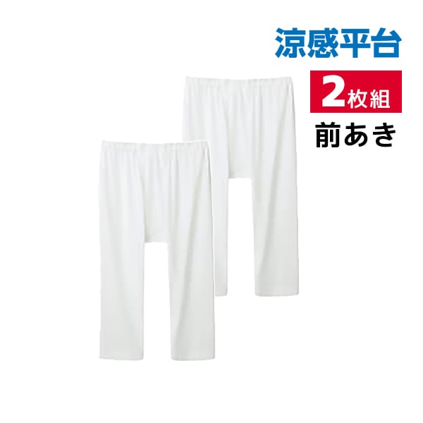 �ô�ʿ�� ��å��� Ⱦ���ܥ� ������ 2���� ���� GUNZE[RC3307A]